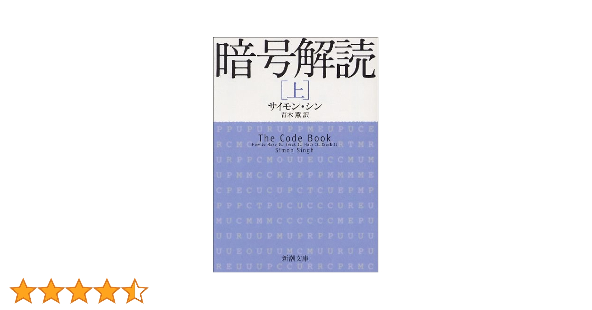 確率論―近代確率論への入門　鶴見茂　著 確率論―近代確率論への入門 鶴見茂 著 確率論―近代